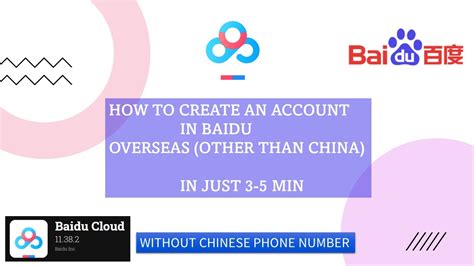 how to make baidu account.